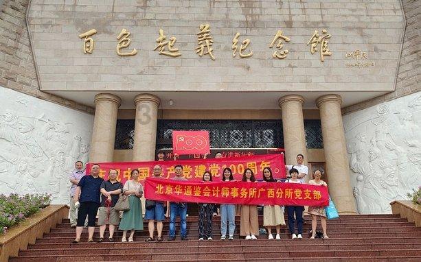 宁沪高速：第十届第二十四次董事会会议于1月26日召开